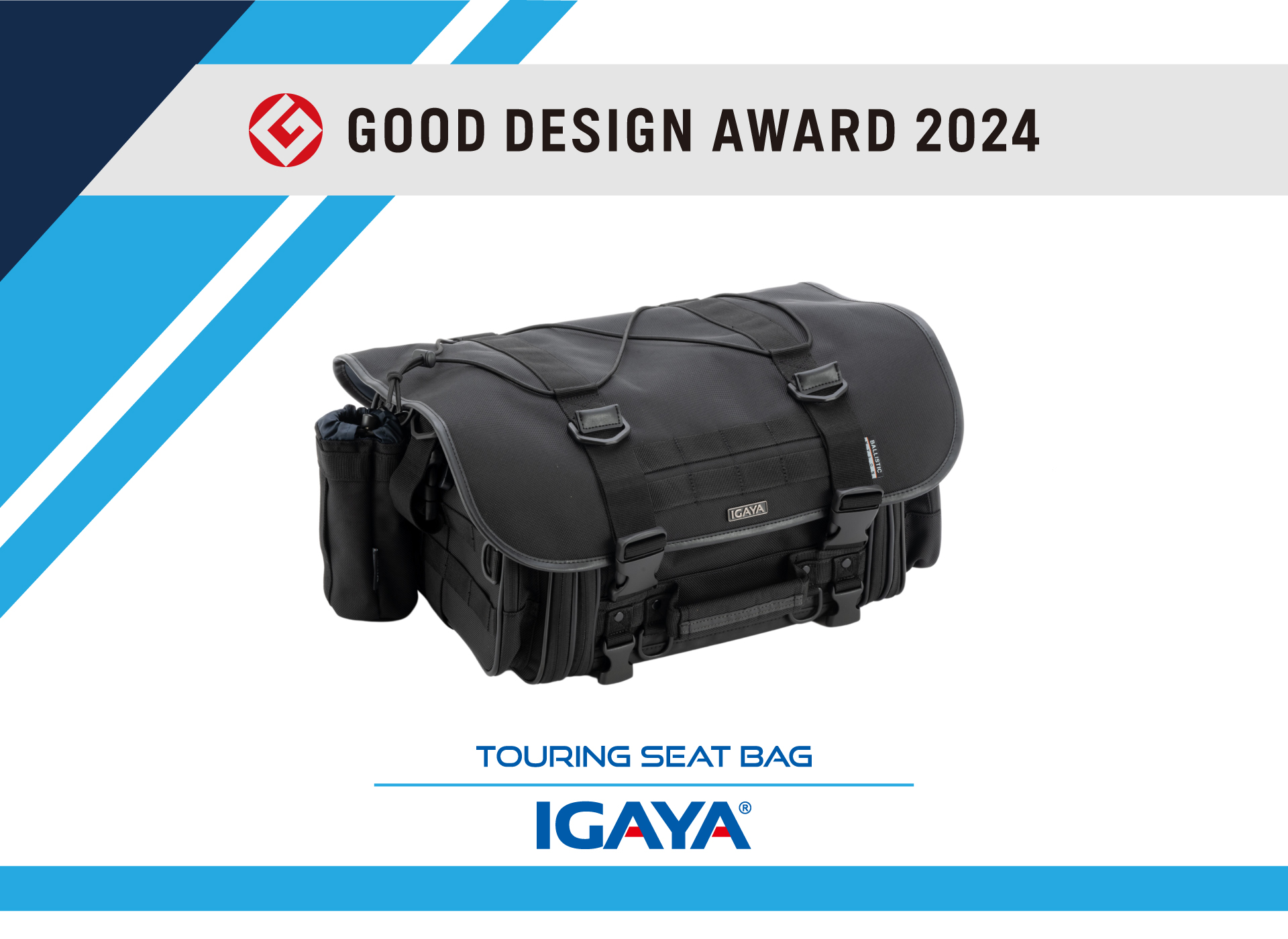 プロトオリジナルブランド「IGAYA」が、「GOOD DESIGN AWARD 2024」を受賞しました。