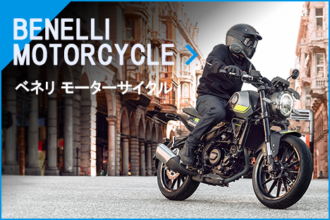 BENELLI MOTORCYCLE ベネリモーターサイクル
